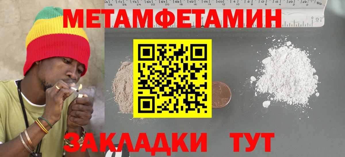 Amphetamine Premium Большой Камень
