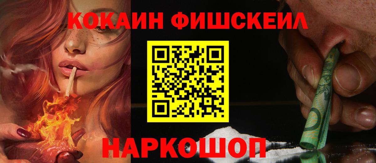Cocaine 98%  Вход с VPN  Большой Камень  COCAIN Эквадор 