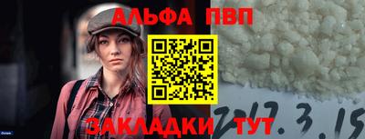 меф VHQ Чебаркуль