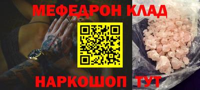 меф VHQ Чебаркуль