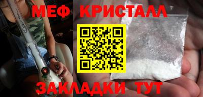меф VHQ Чебаркуль