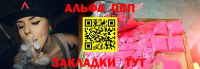 меф VHQ Чебаркуль