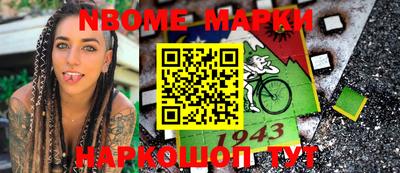 ALPHA PVP Чапаевск