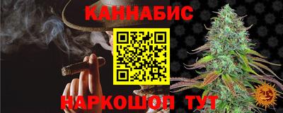 меф VHQ Чебаркуль