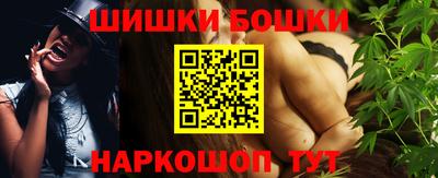 шишки Чебоксары