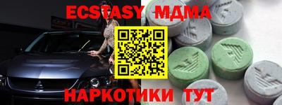 ALPHA PVP Чапаевск