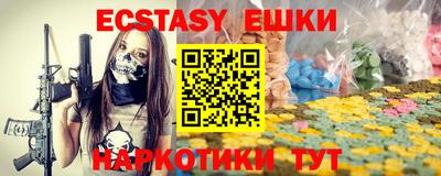 ALPHA PVP Чапаевск