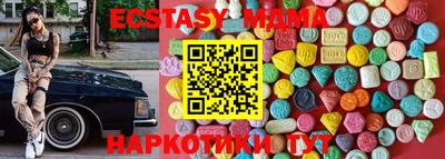 шишки Чебоксары