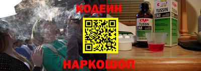 шишки Чебоксары