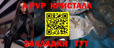 меф VHQ Чебаркуль