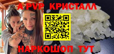 шишки Чебоксары
