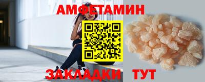 меф VHQ Чебаркуль