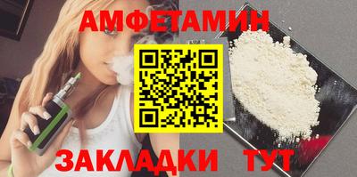 меф VHQ Чебаркуль