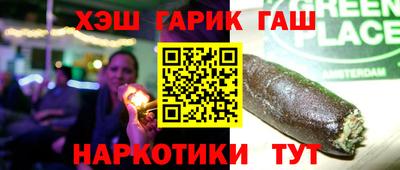 ALPHA PVP Чапаевск