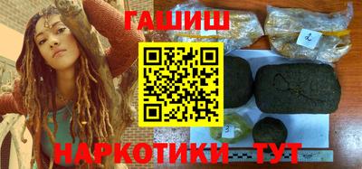 шишки Чебоксары