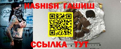 меф VHQ Чебаркуль