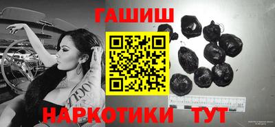 ALPHA PVP Чапаевск