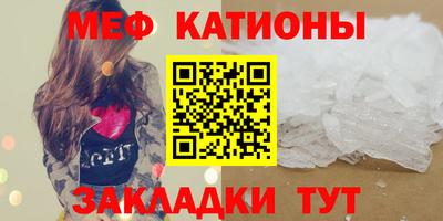 шишки Чебоксары