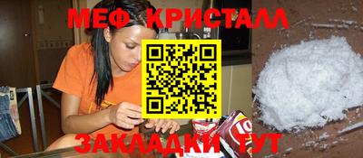 меф VHQ Чебаркуль