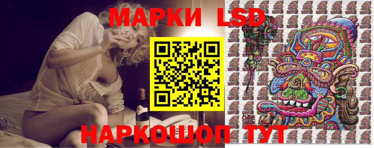 Большой Камень  Наркотические марки 1,8мг  Марки N-bome  Вход с VPN 